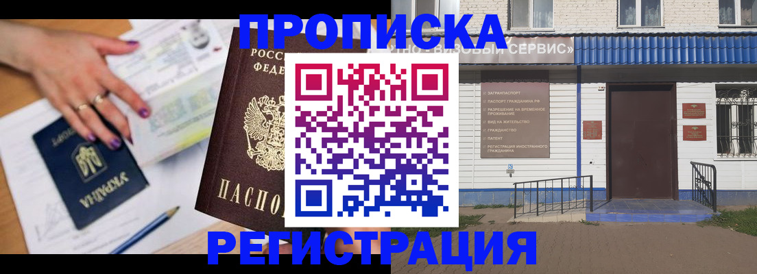 где прописаться в Соликамске