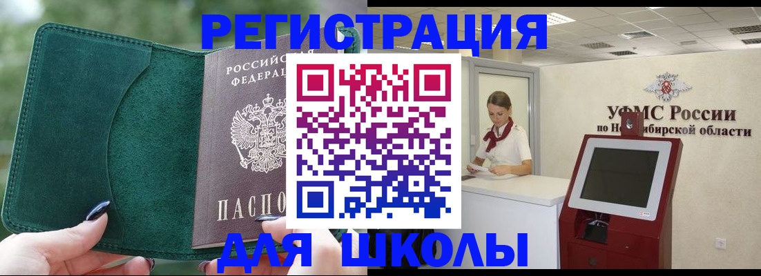 временная регистрация поиск в Соликамске