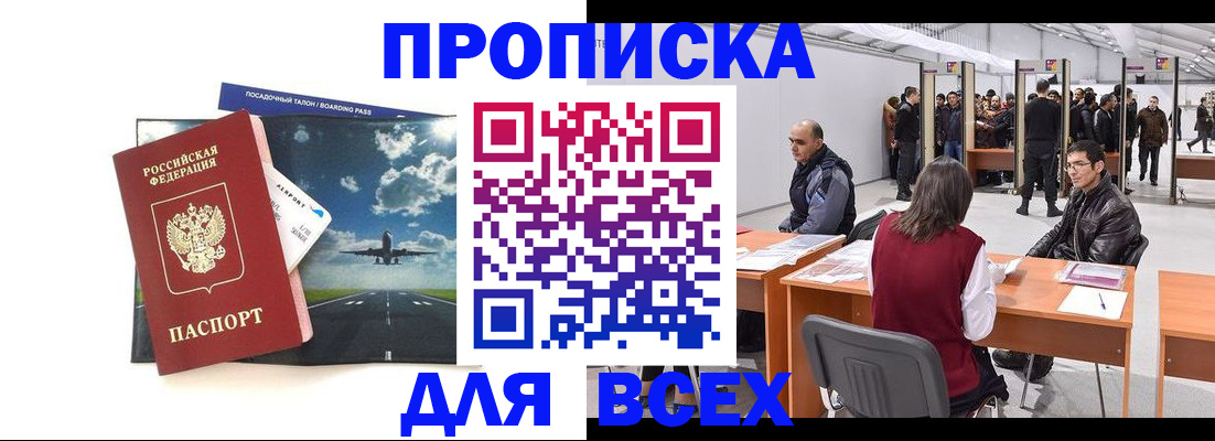 временная регистрация госуслуги в Соликамске