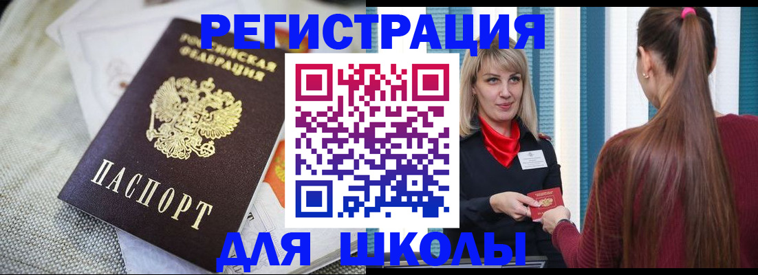 временная регистрация собственник в Соликамске